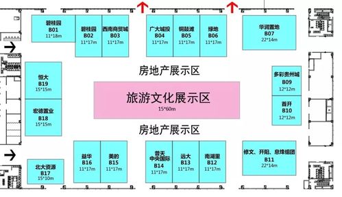 优质旅游产品在房交会上亮相 文旅融合推动了旅游管理的新变革