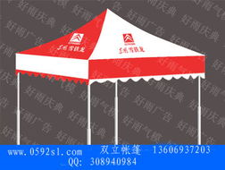 龙岩帐篷批发首选 双立雨具帐篷厂引领旅游管理服务新标杆