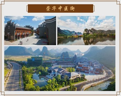 助力桂林旅游业复苏，信和信集团走进桂林市旅游公共服务管理处